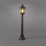 Antique Outdoor Lamp Post Light